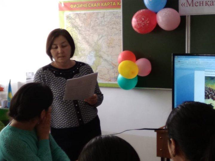 "Мен қазақ қыздарына қайран қалам"тақырыбында өткізілген 9 сынып қыздарымен өткізілген жиналыс